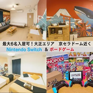  アパート Westay Designers House/6 Mins To Shinsaibashi102
